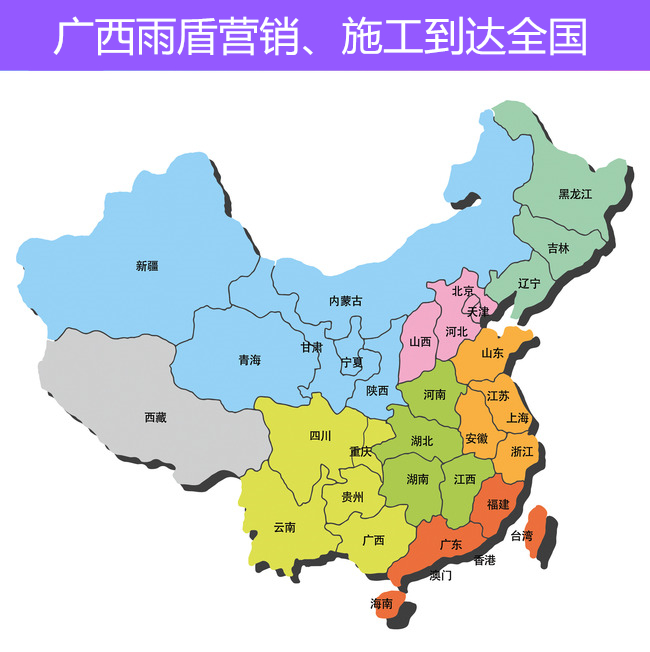 營(yíng)銷(xiāo)網(wǎng)絡(luò)